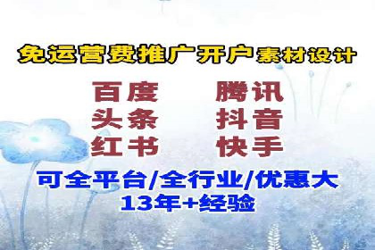百度竞价账户托管实战经验：如何优化广告投放策略